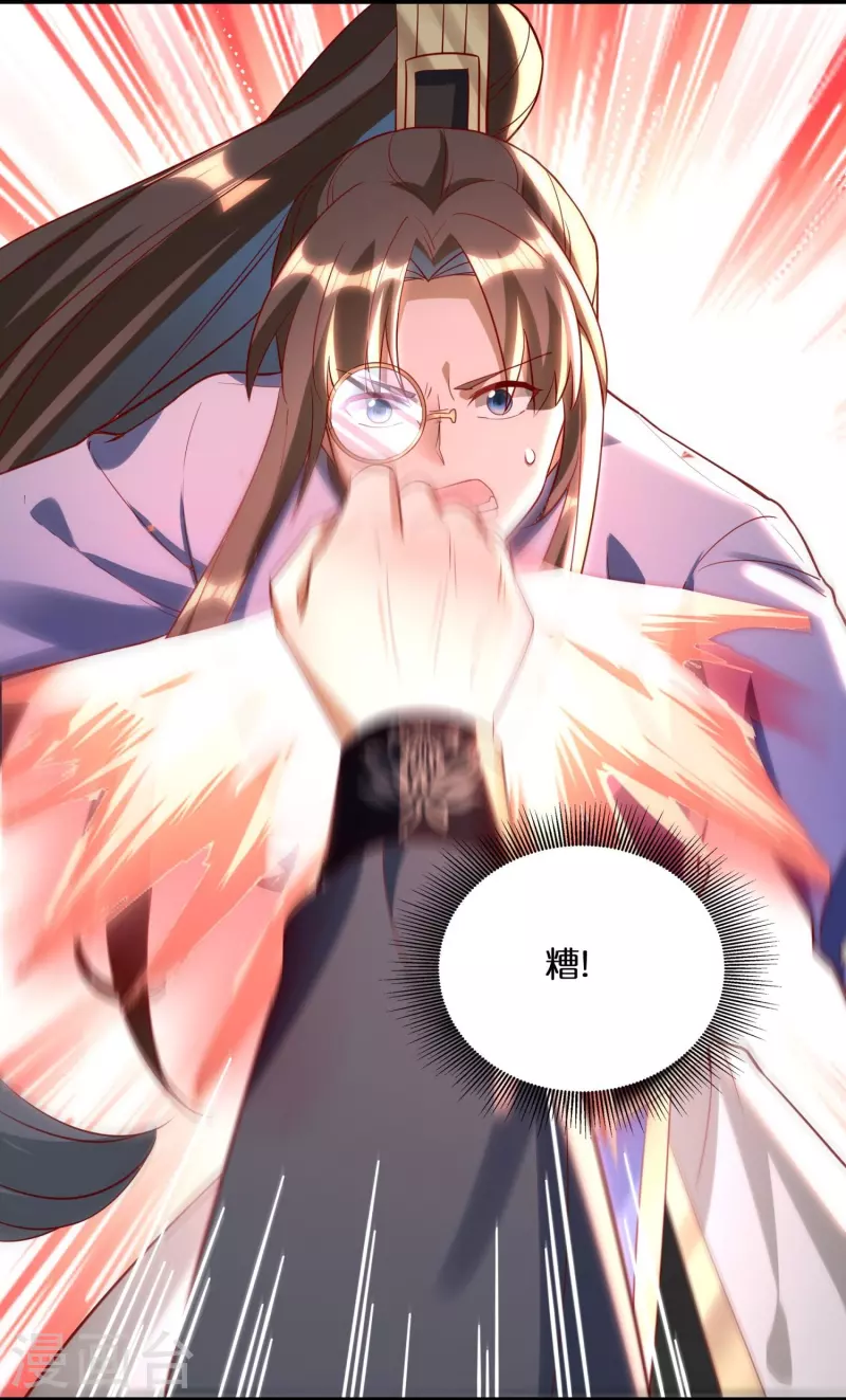 第88话 新的百强榜第五名4