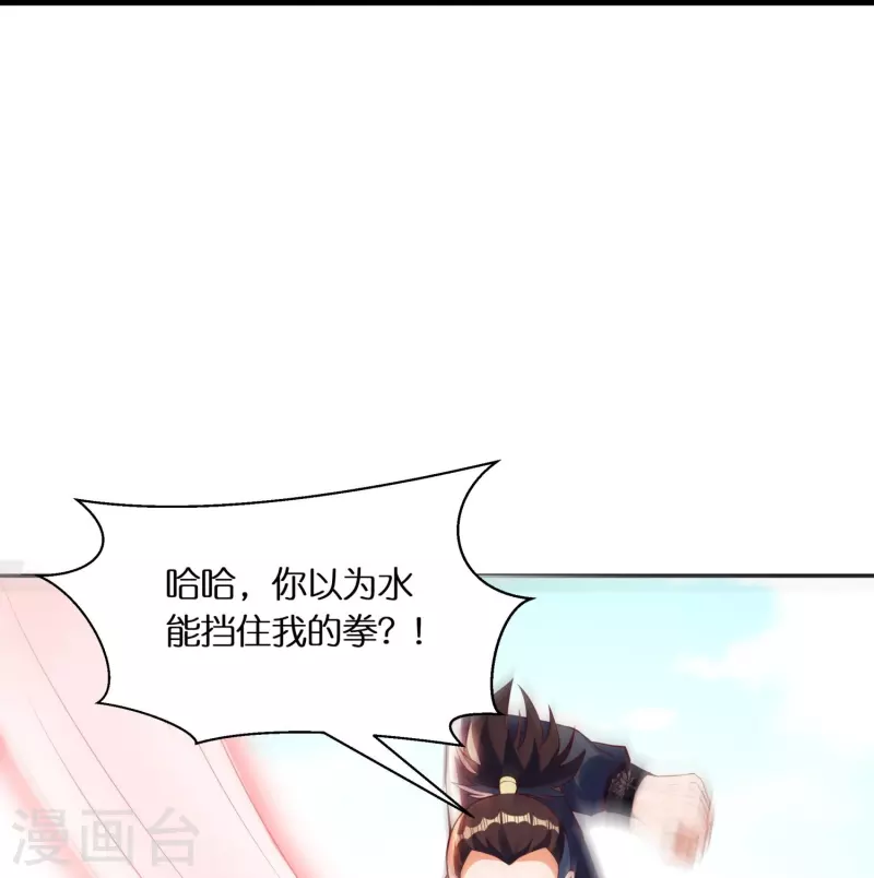第88话 新的百强榜第五名6