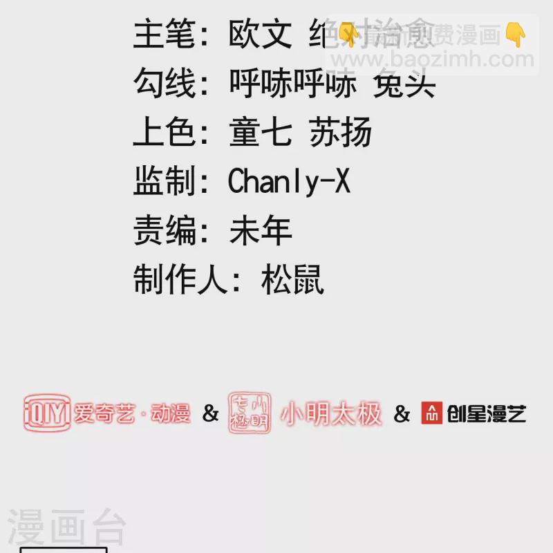 第100话 击杀成风1