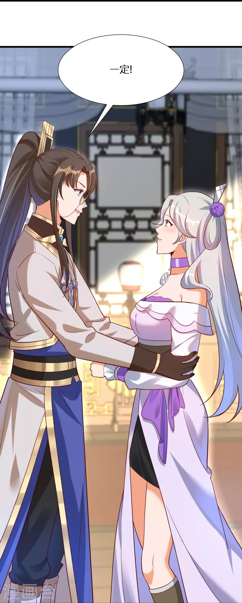 第100话 击杀成风10