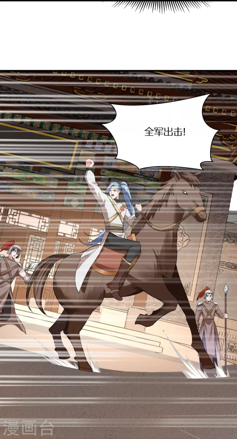 第100话 击杀成风12