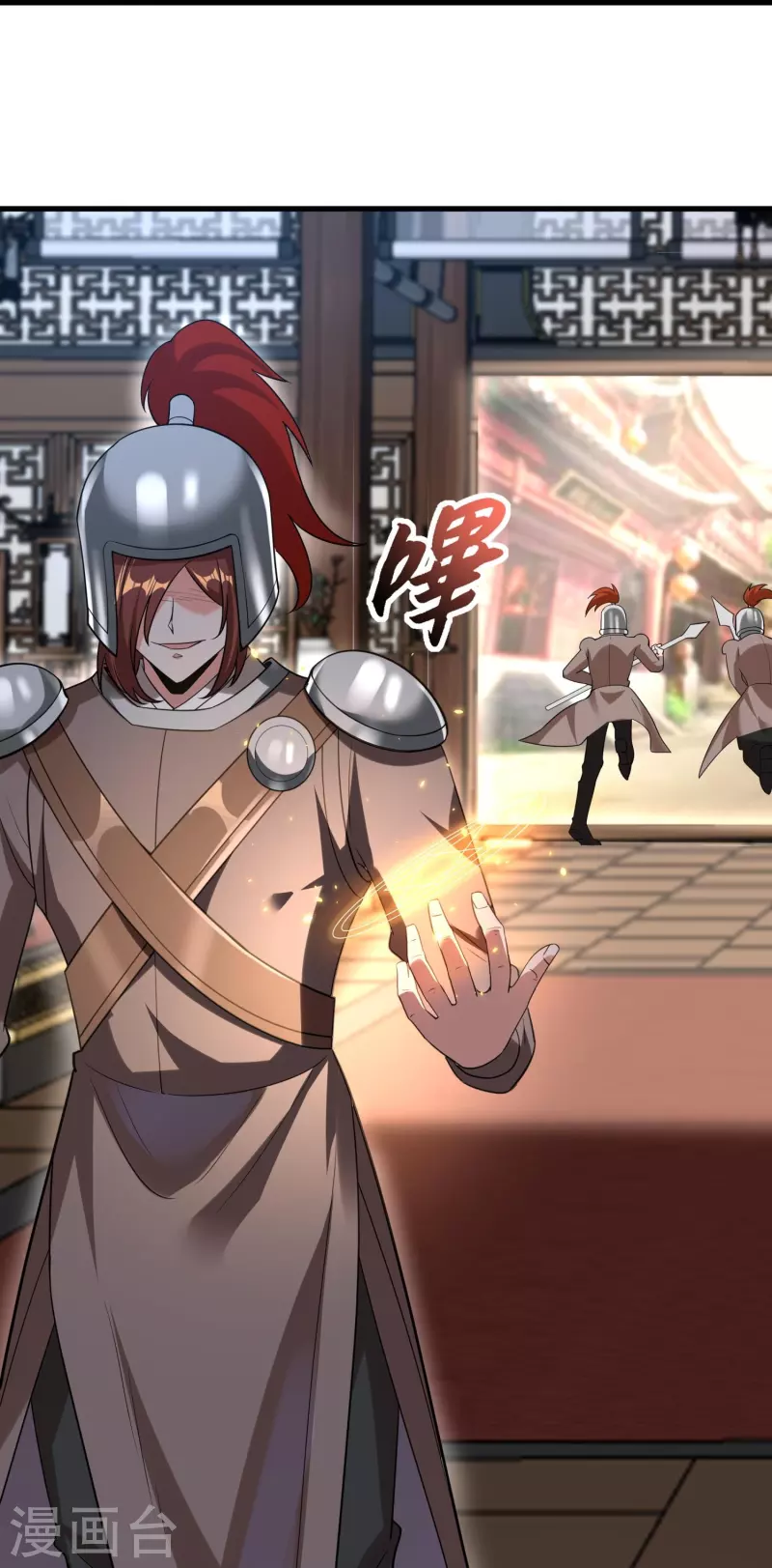 第100话 击杀成风13