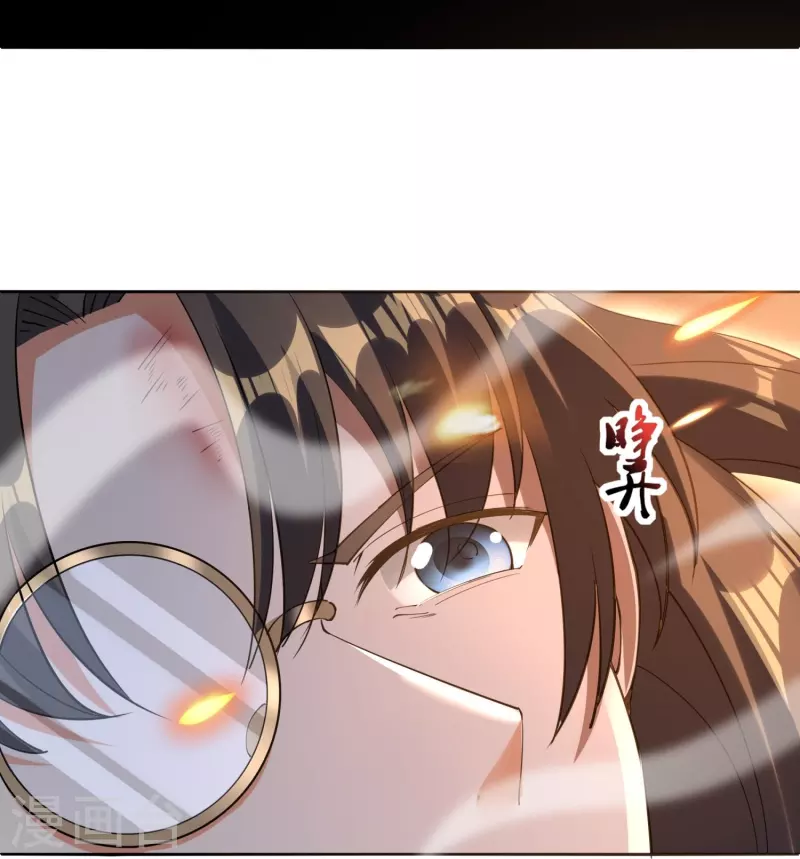 第100话 击杀成风27