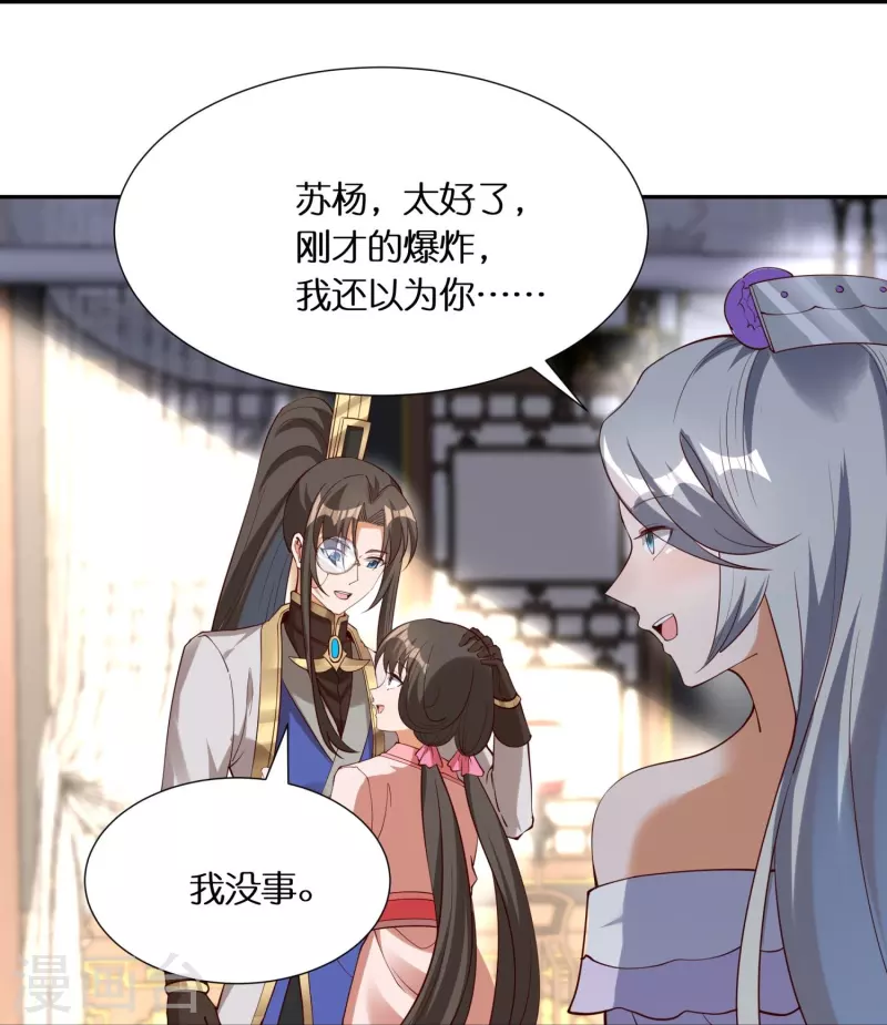 第100话 击杀成风31