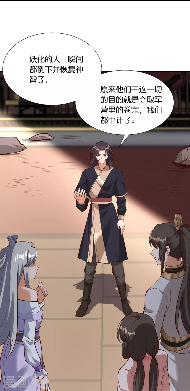 第100话 击杀成风32