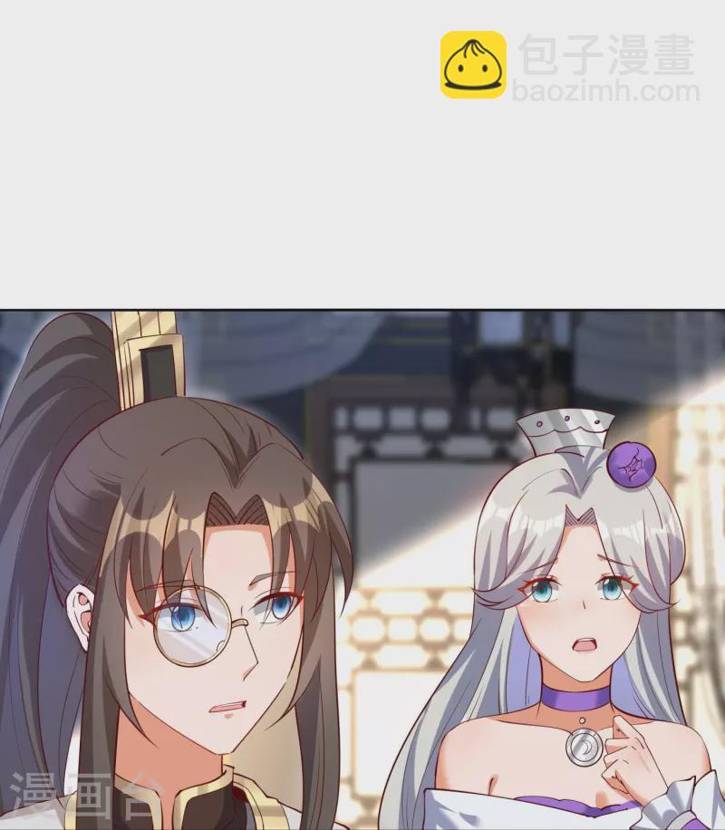 第100话 击杀成风34