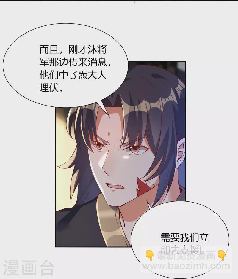 第100话 击杀成风35