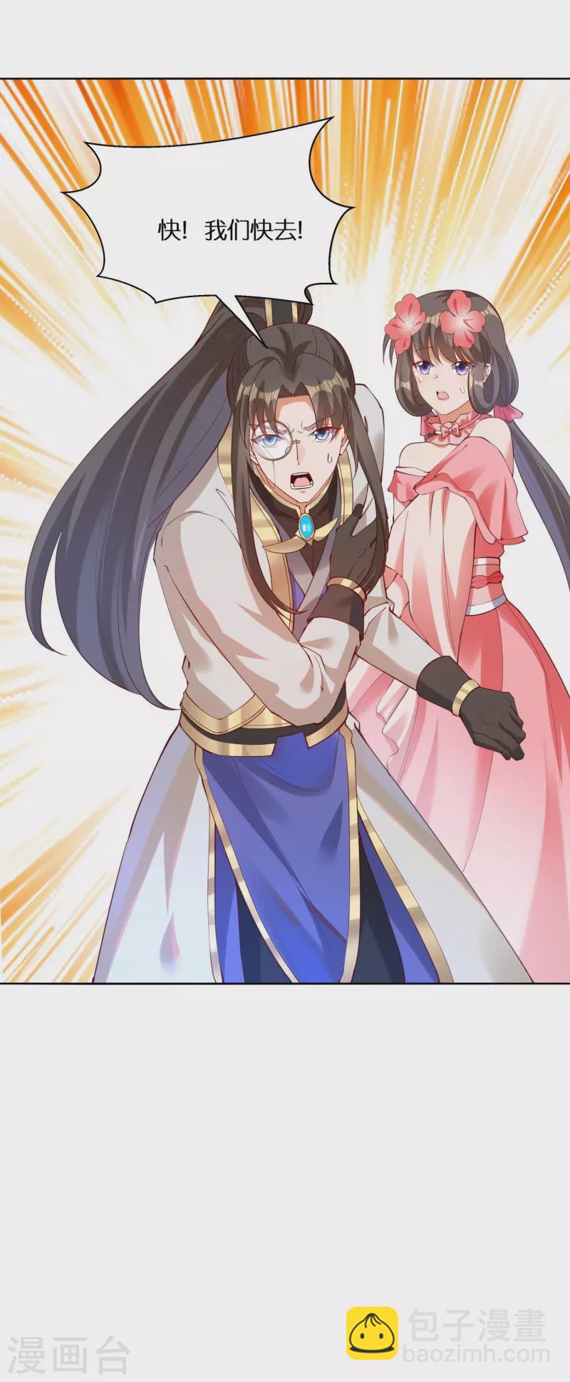 第100话 击杀成风36