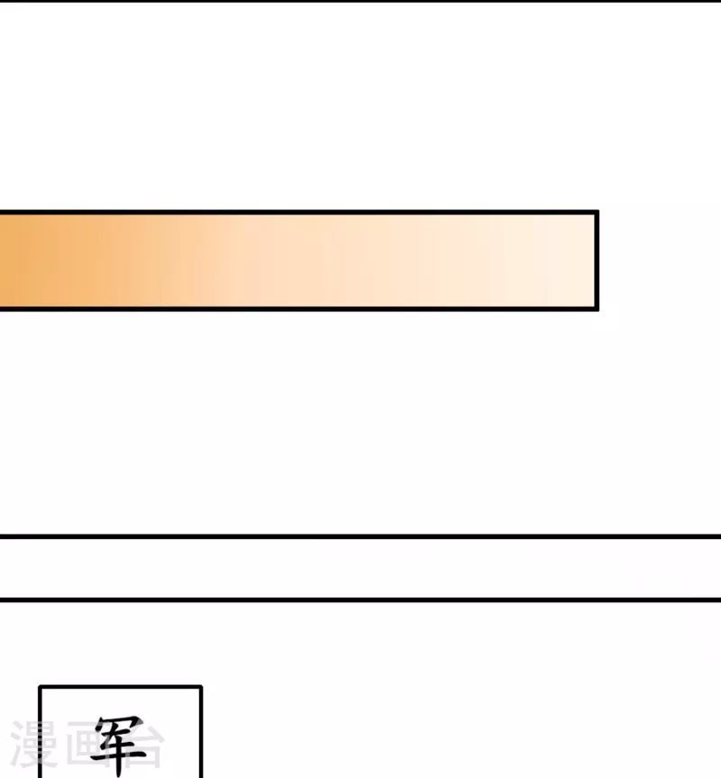 第100话 击杀成风4