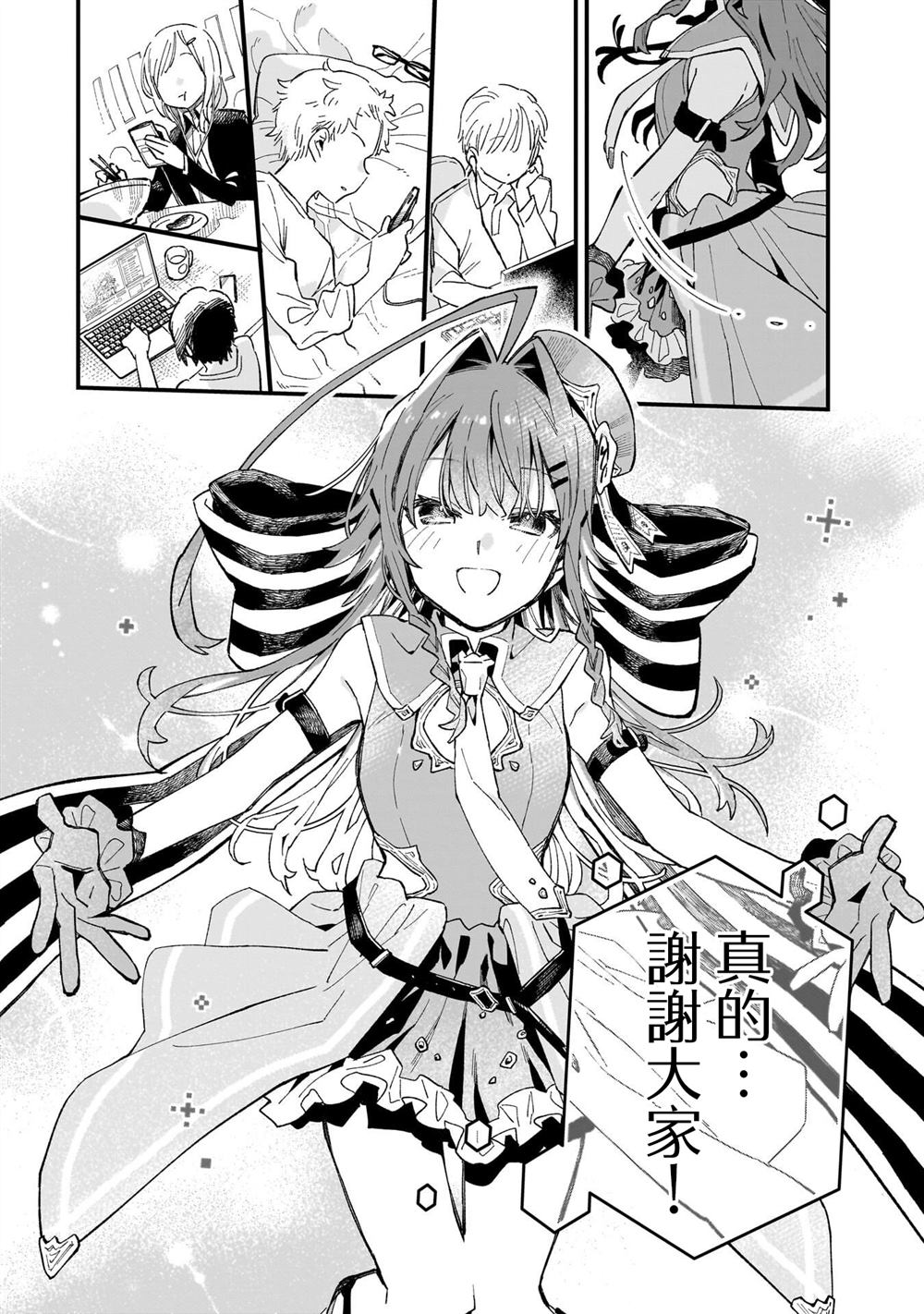 第7话25
