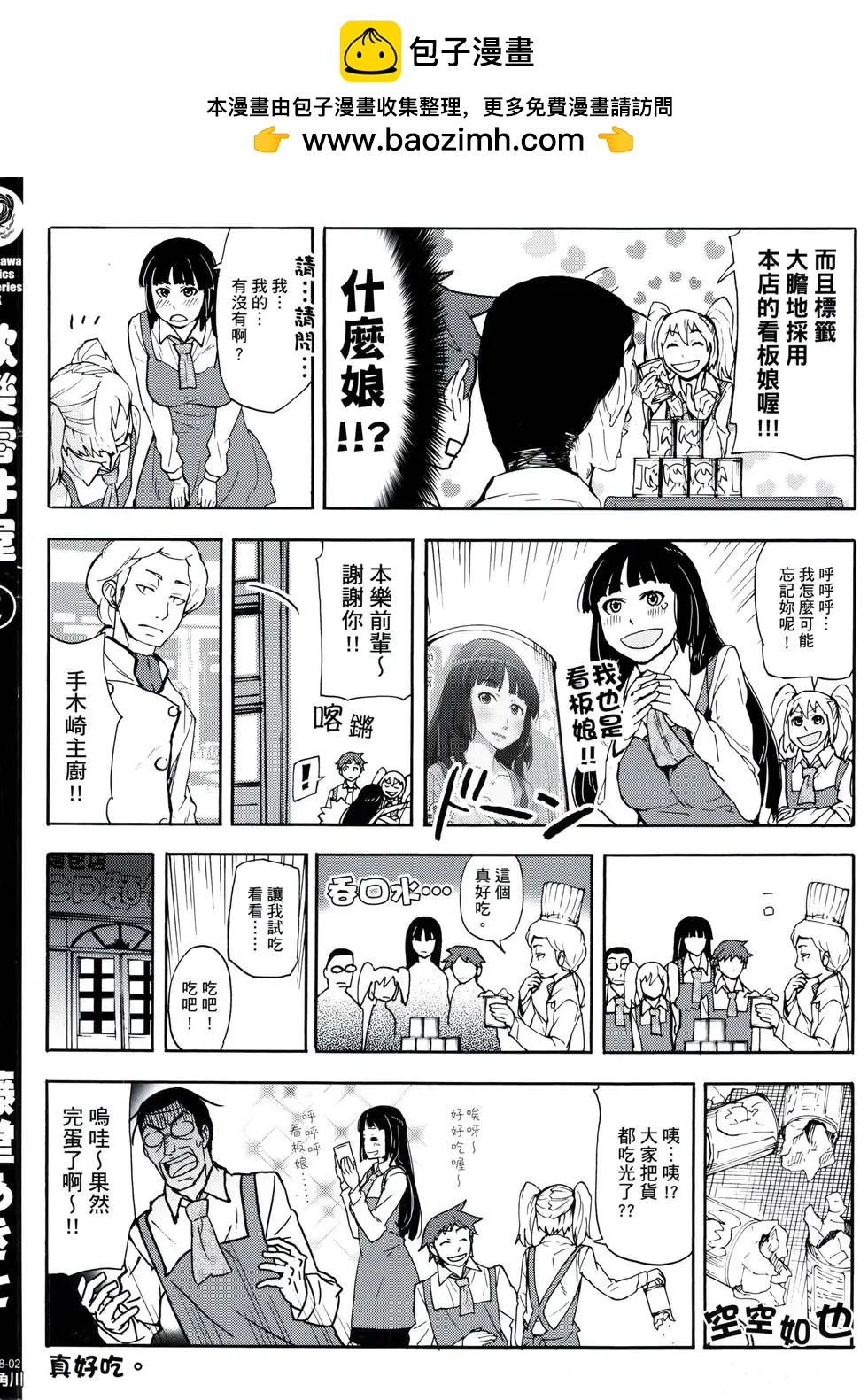 第02卷1