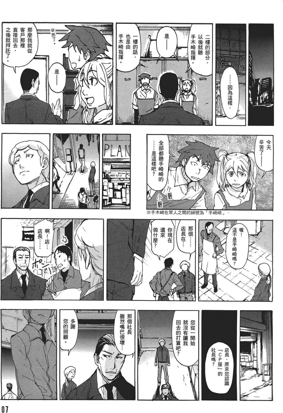 第02卷10