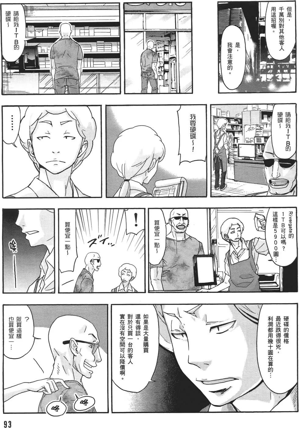 第02卷100