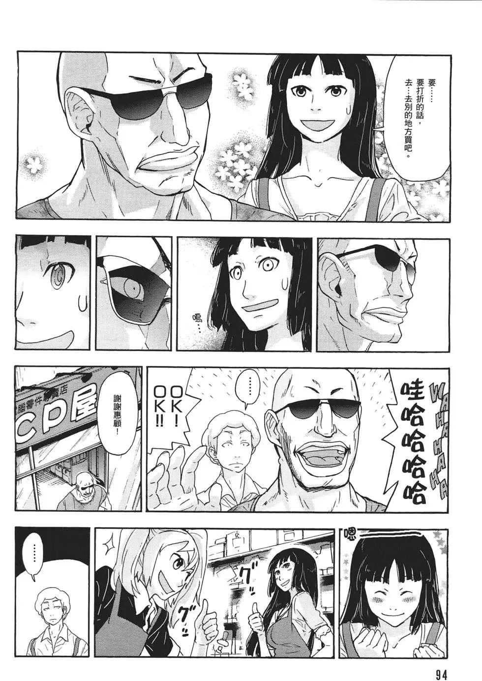 第02卷101
