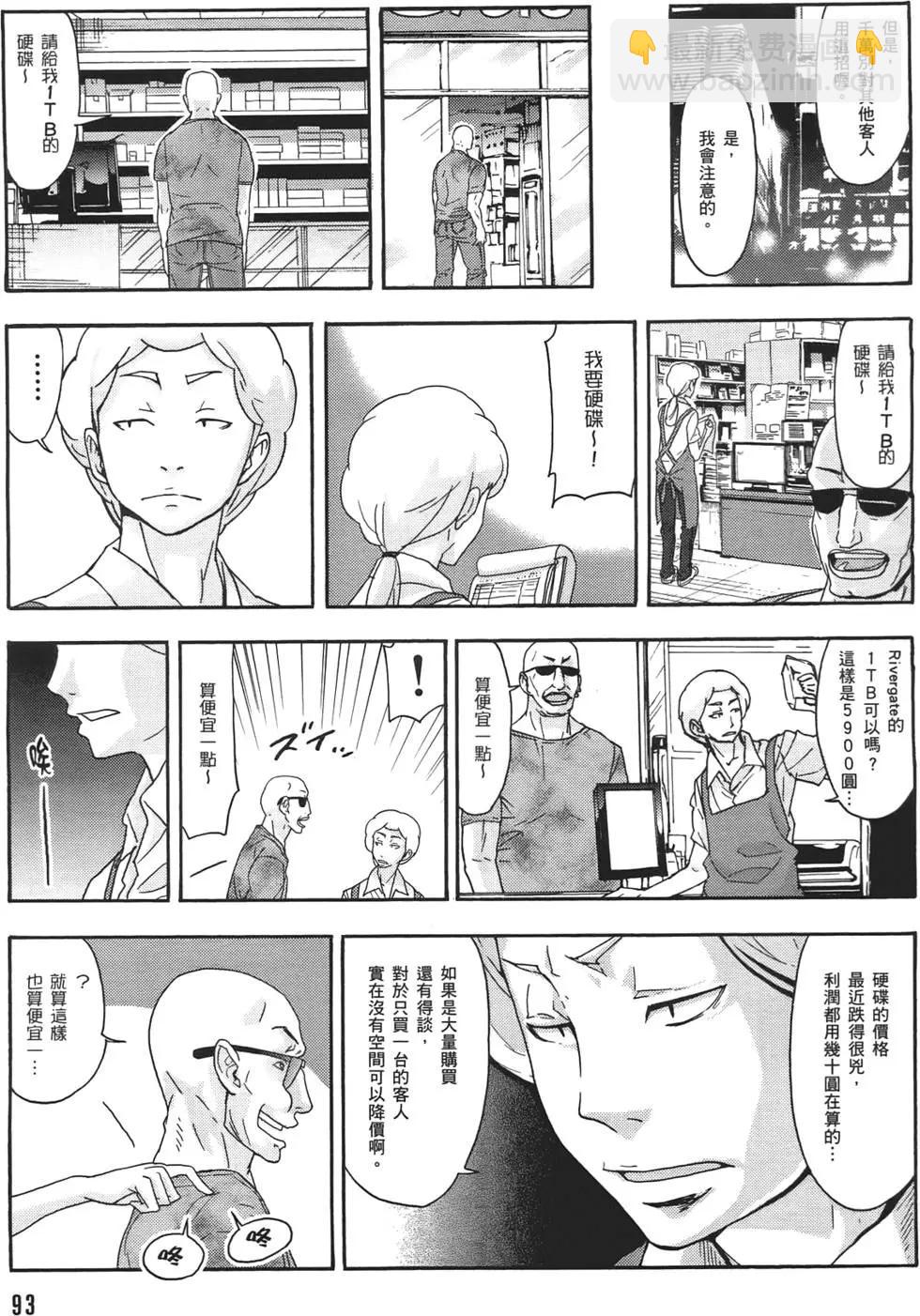 第02卷104