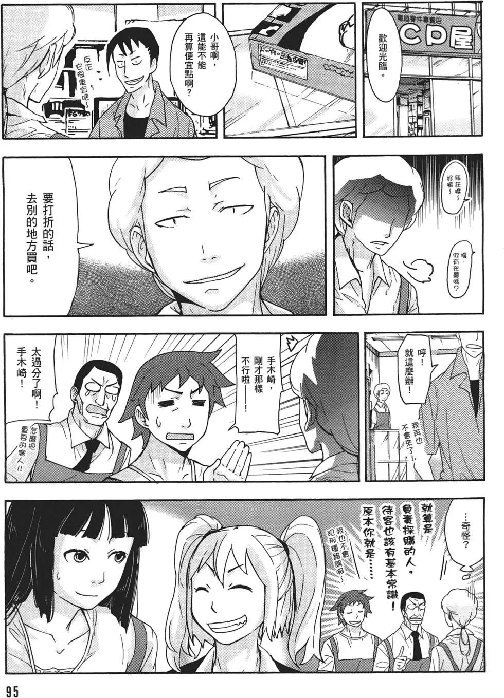 第02卷106