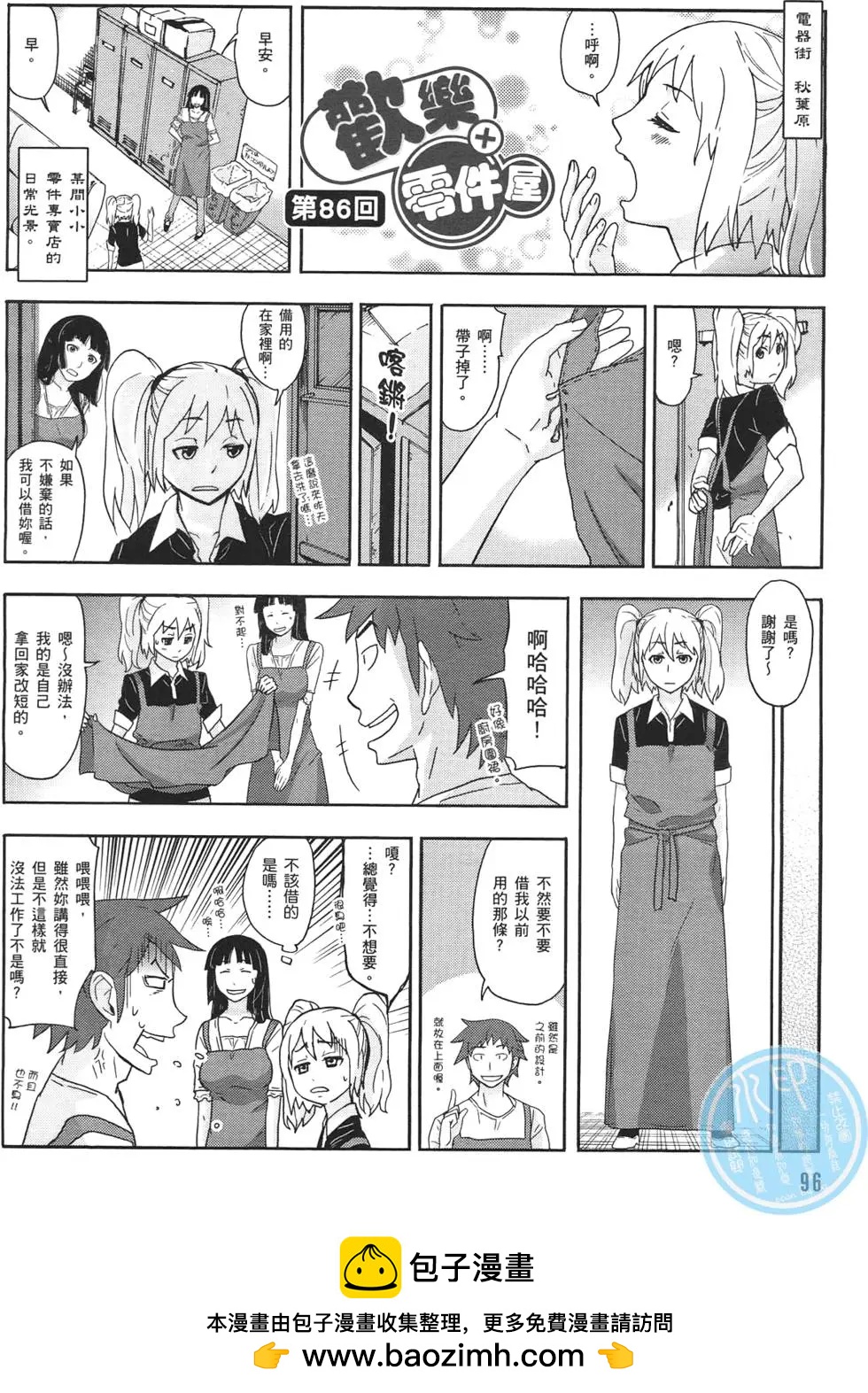 第02卷107