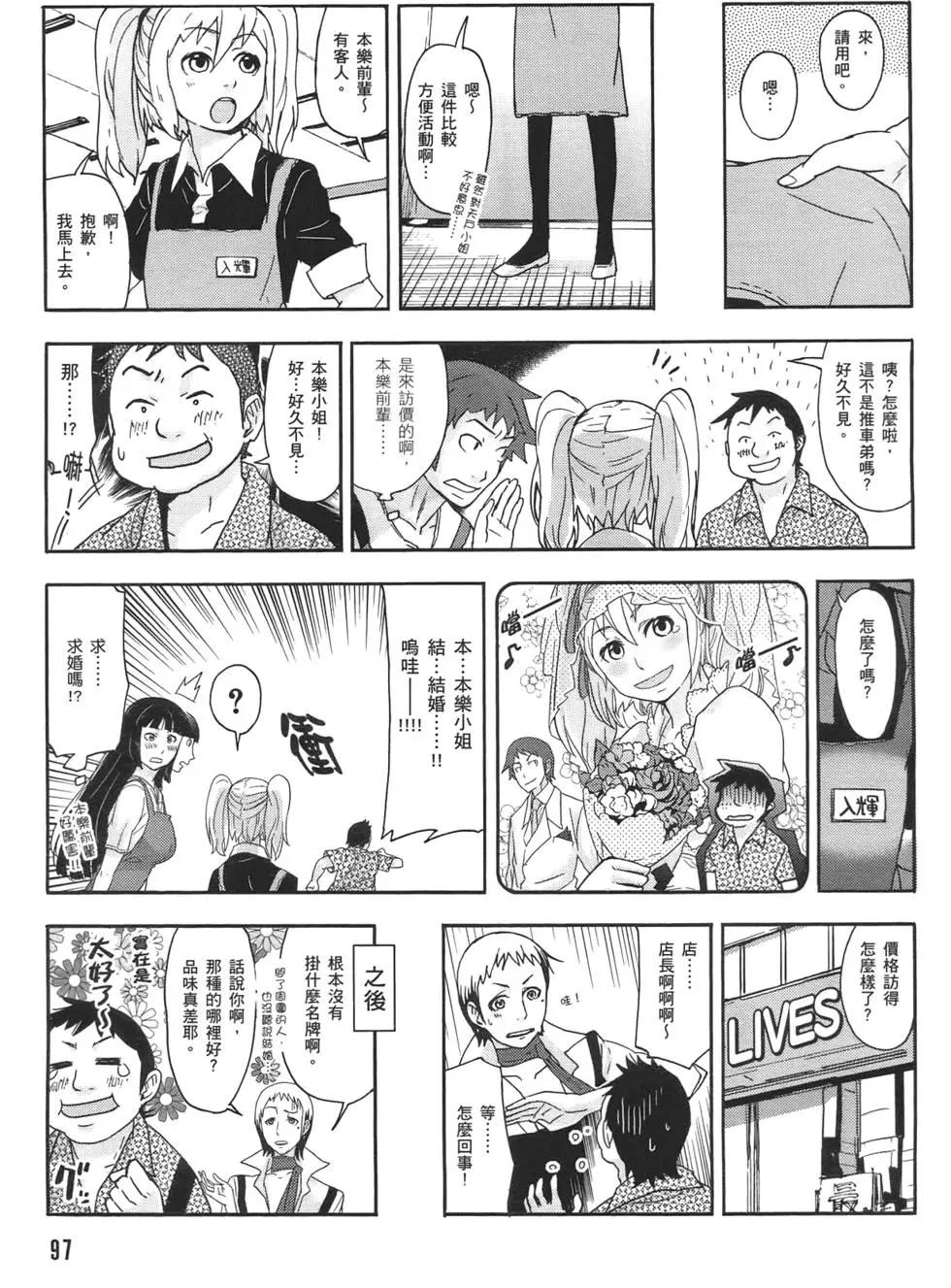 第02卷108