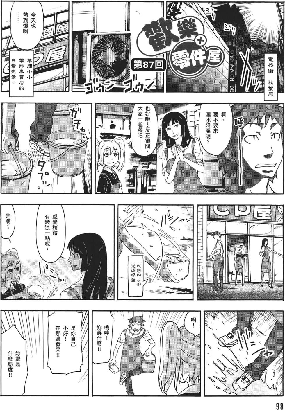 第02卷109