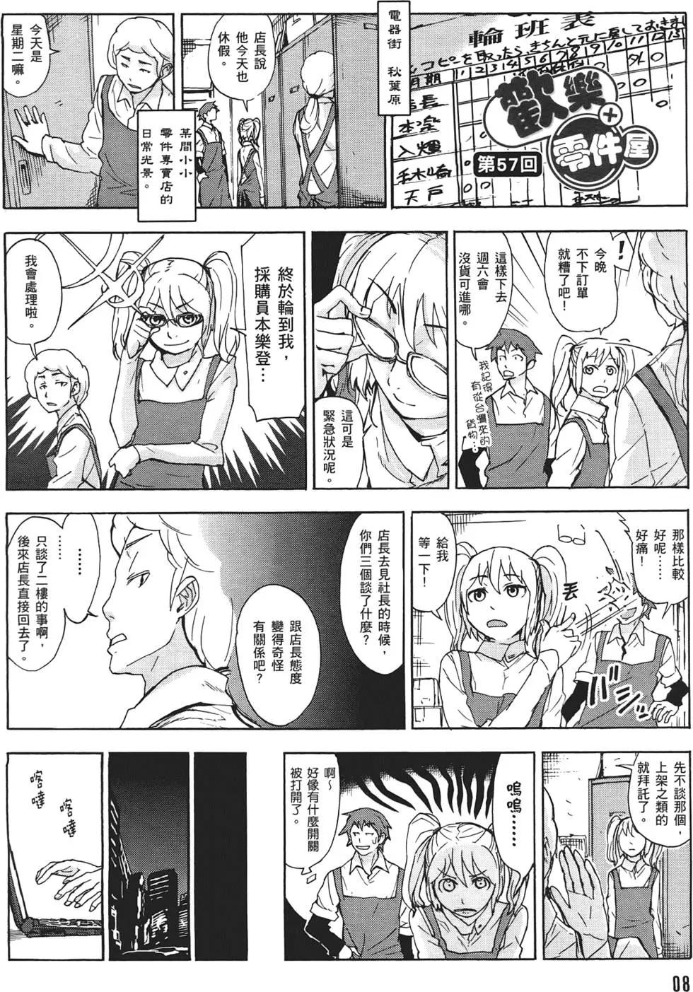 第02卷11