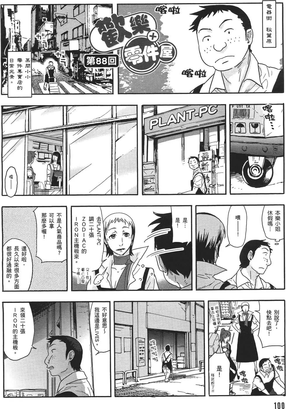 第02卷111