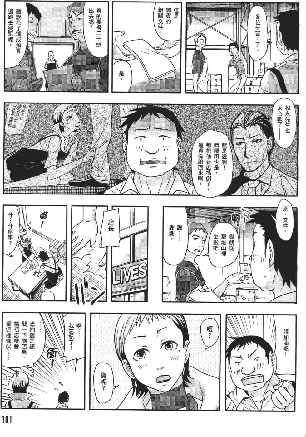 第02卷112