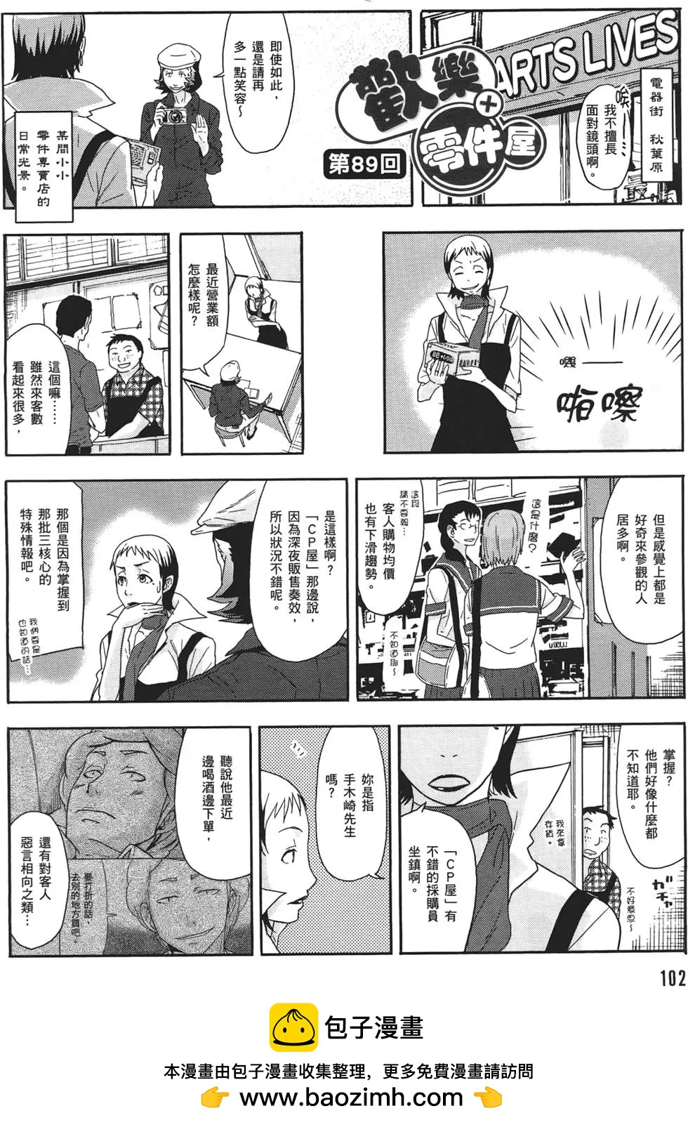 第02卷113