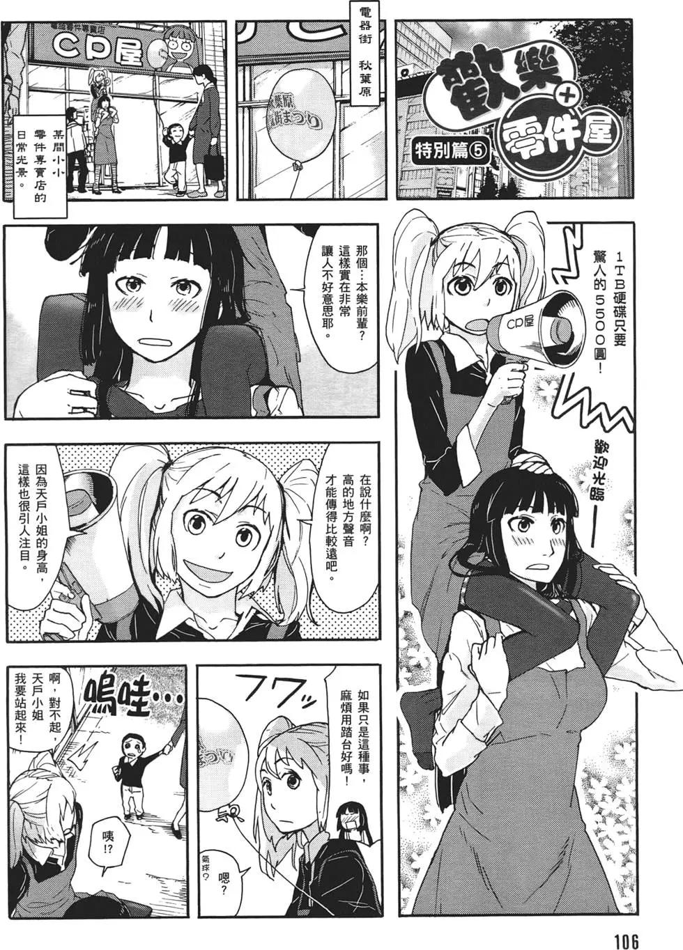 第02卷117