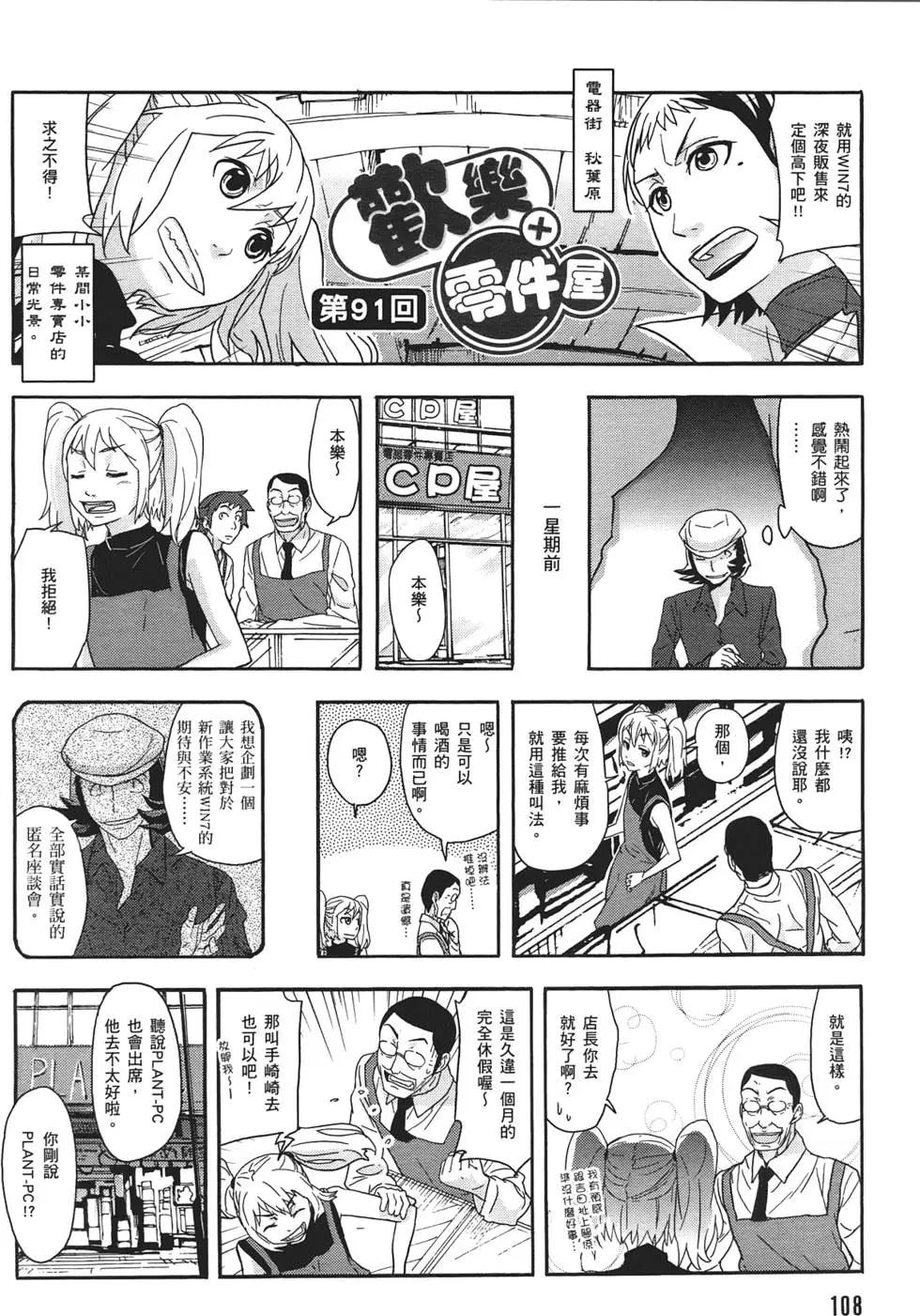 第02卷119