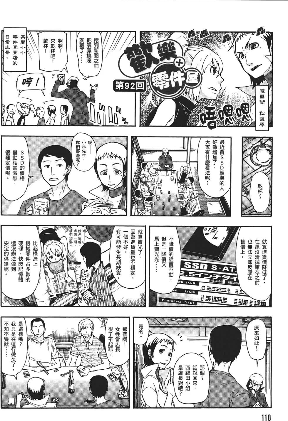第02卷121