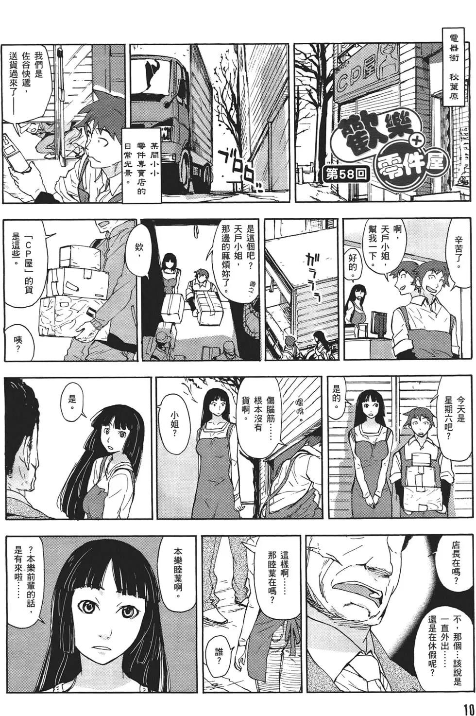 第02卷13