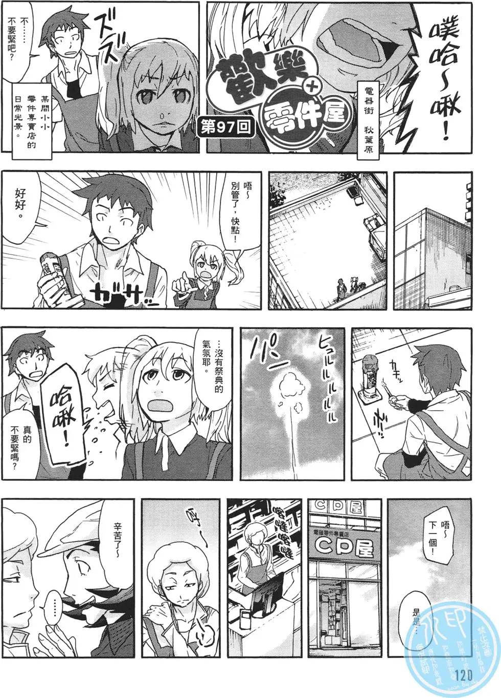 第02卷131