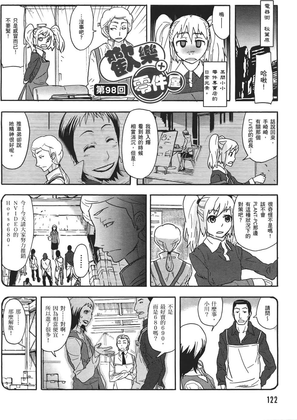 第02卷133