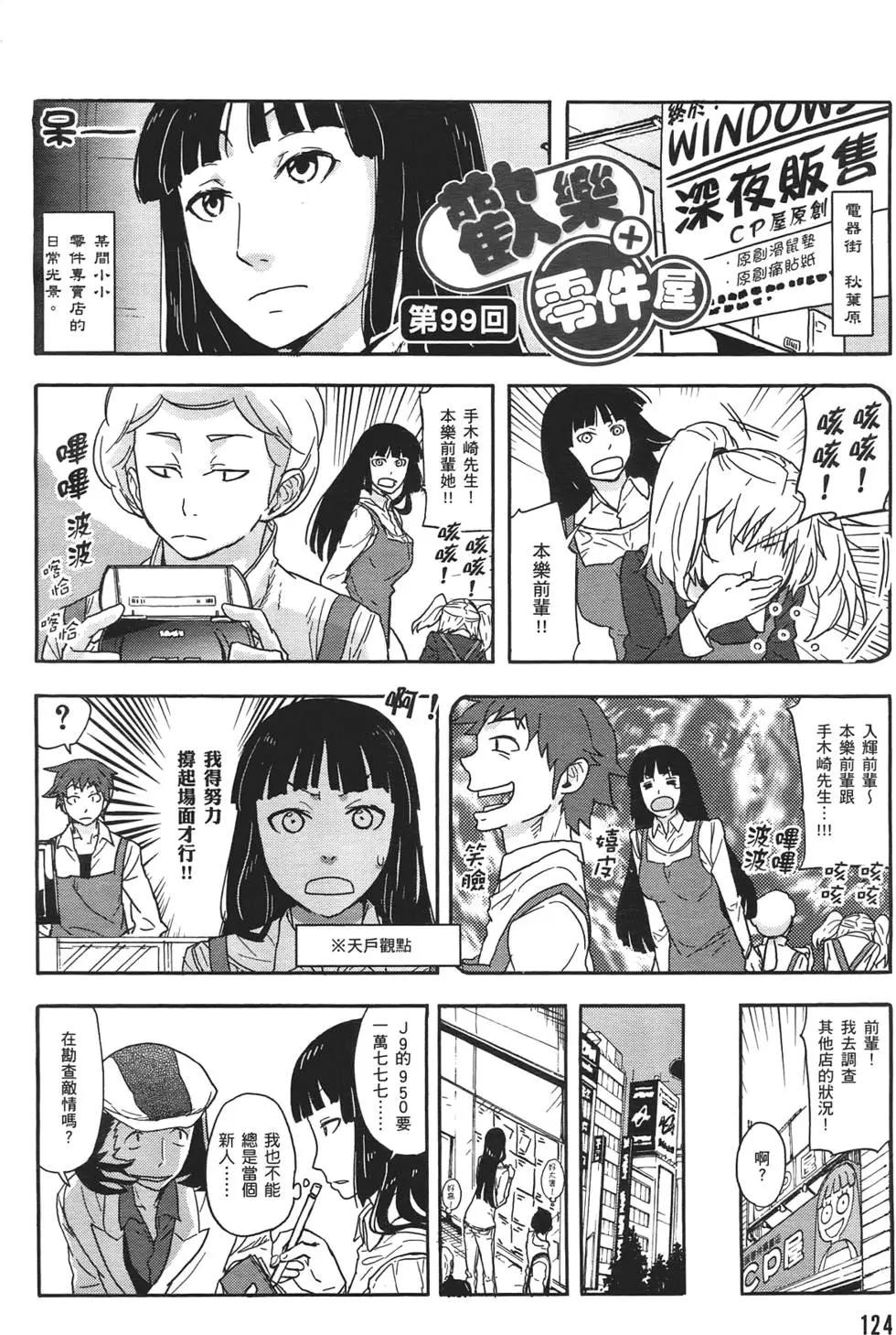 第02卷135
