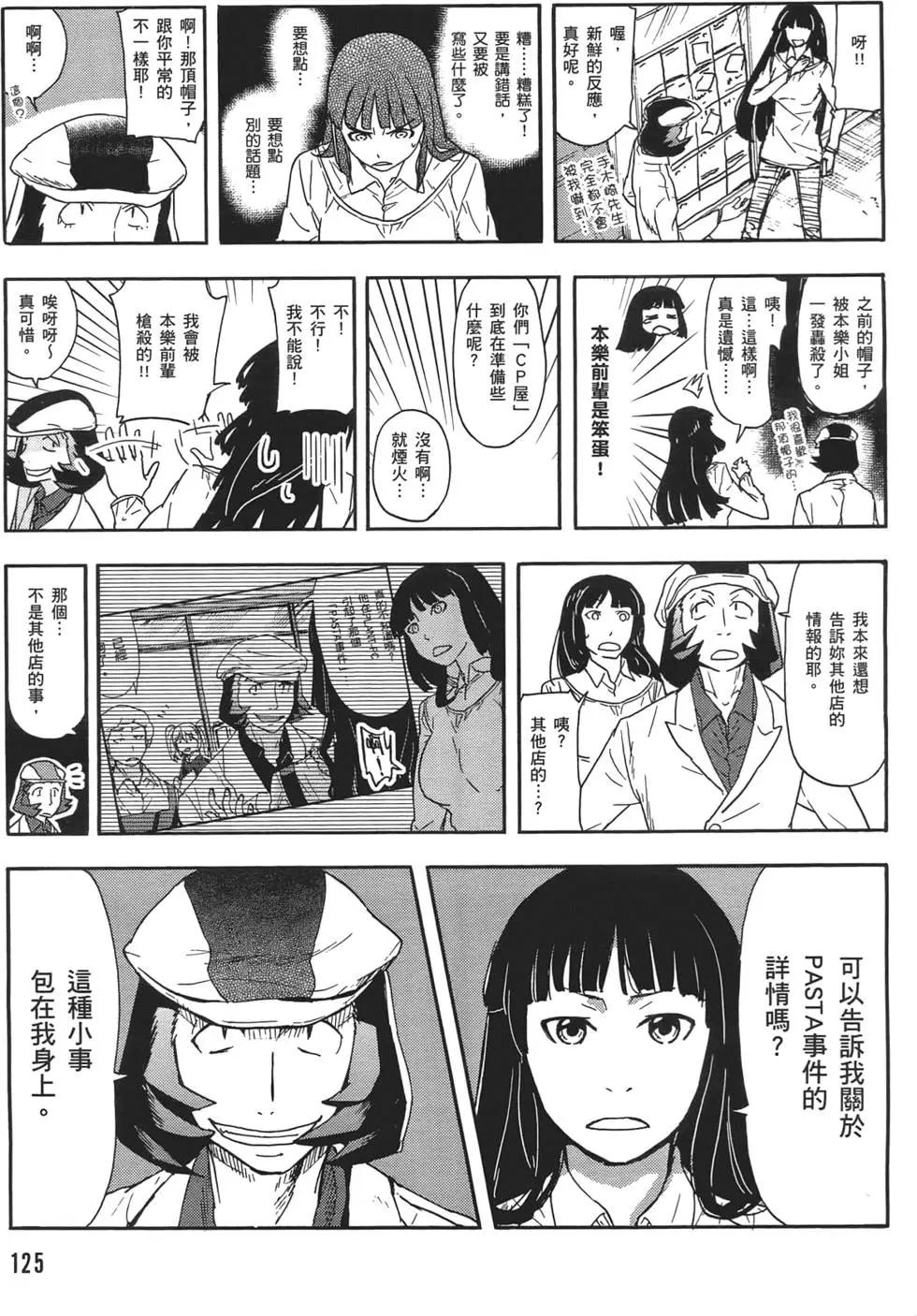 第02卷136