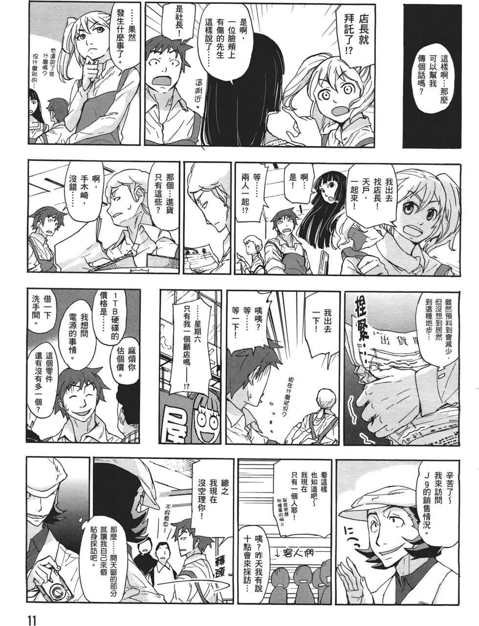 第02卷14