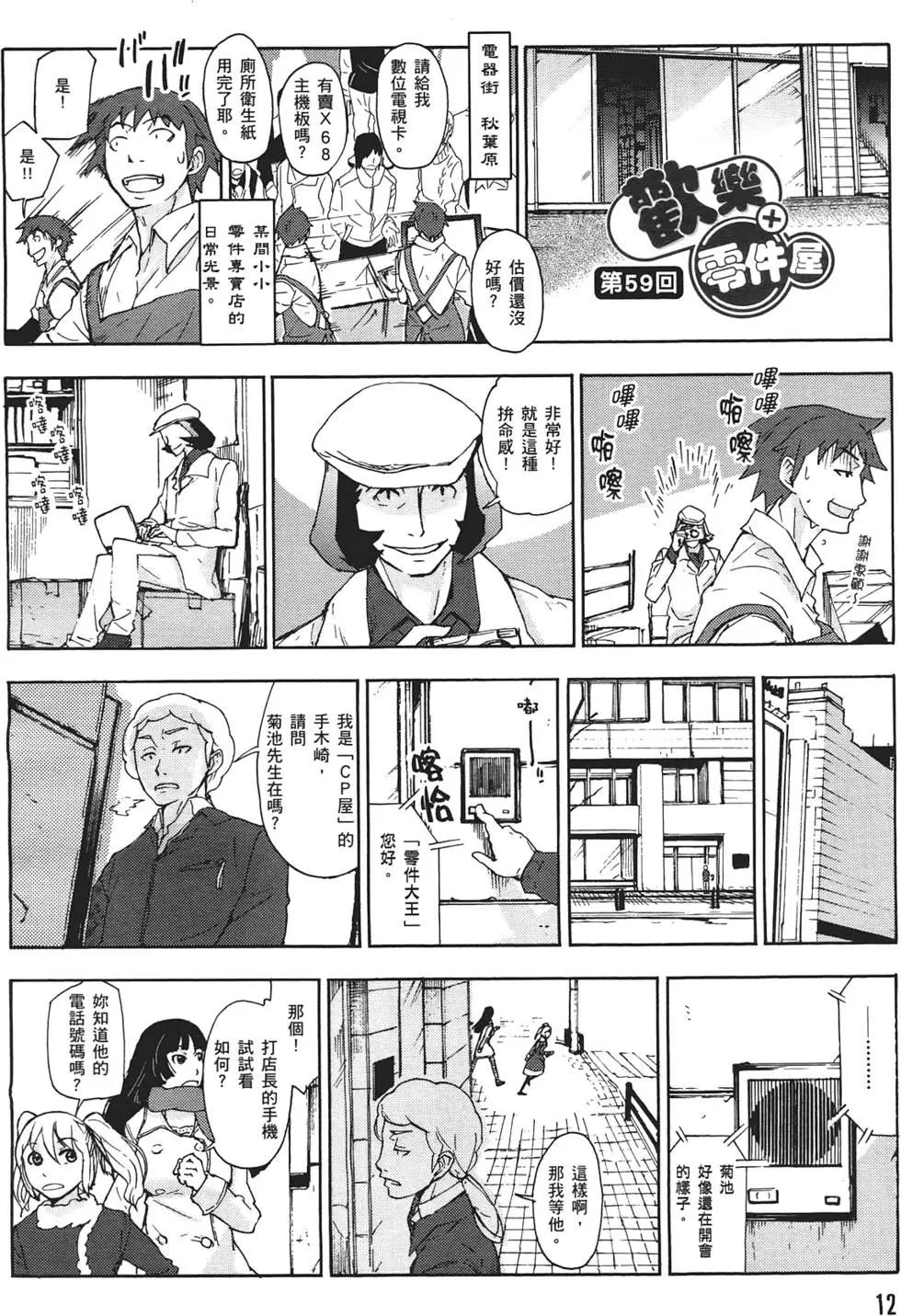 第02卷15