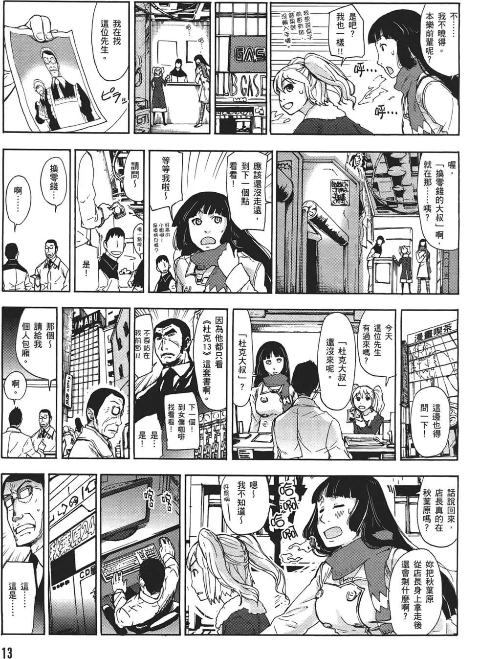 第02卷16