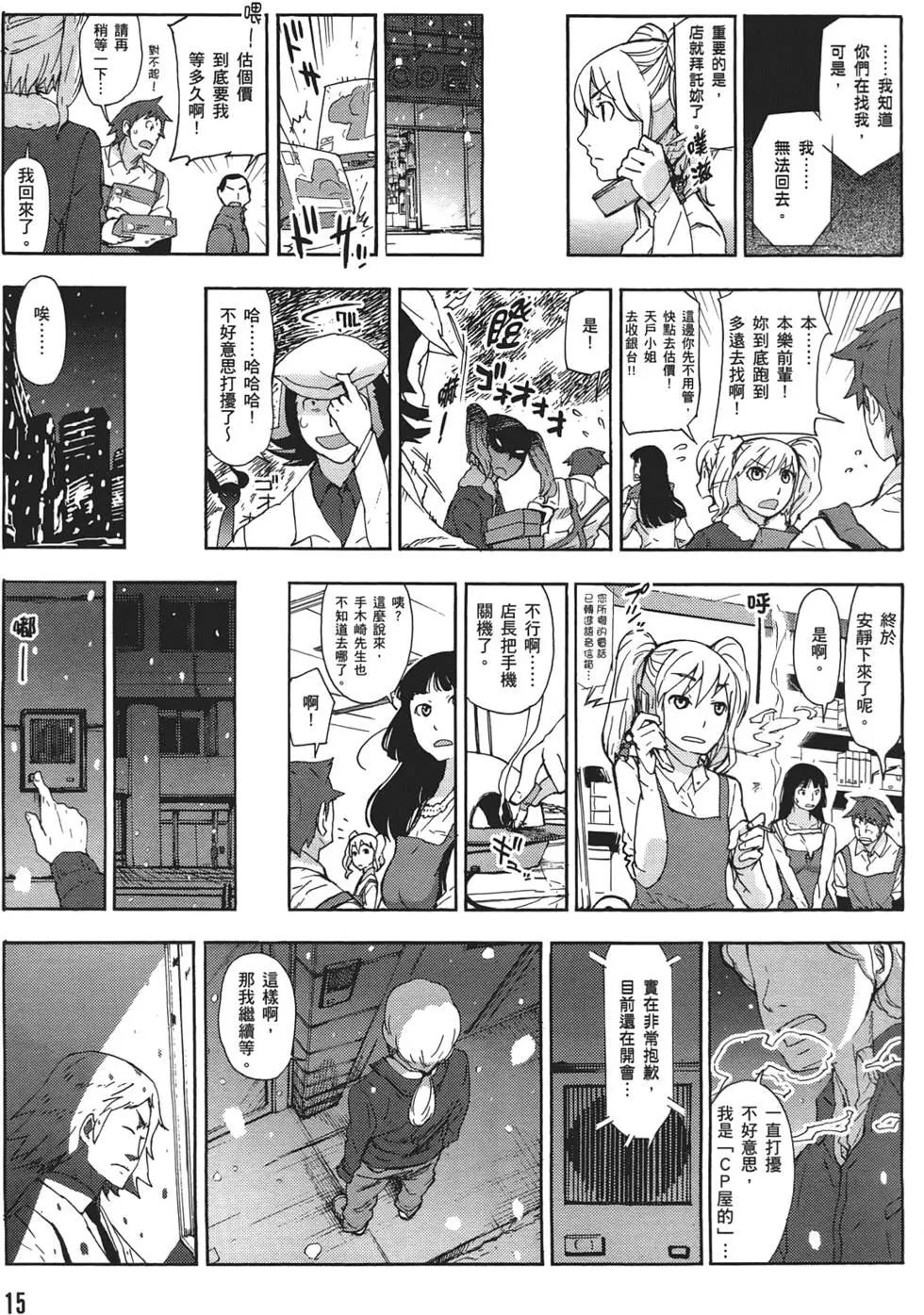 第02卷18