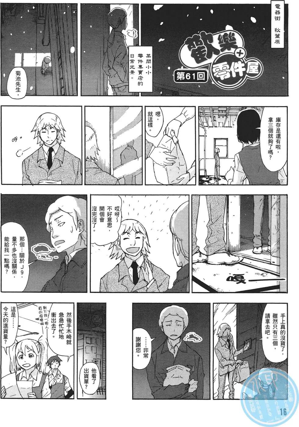 第02卷19
