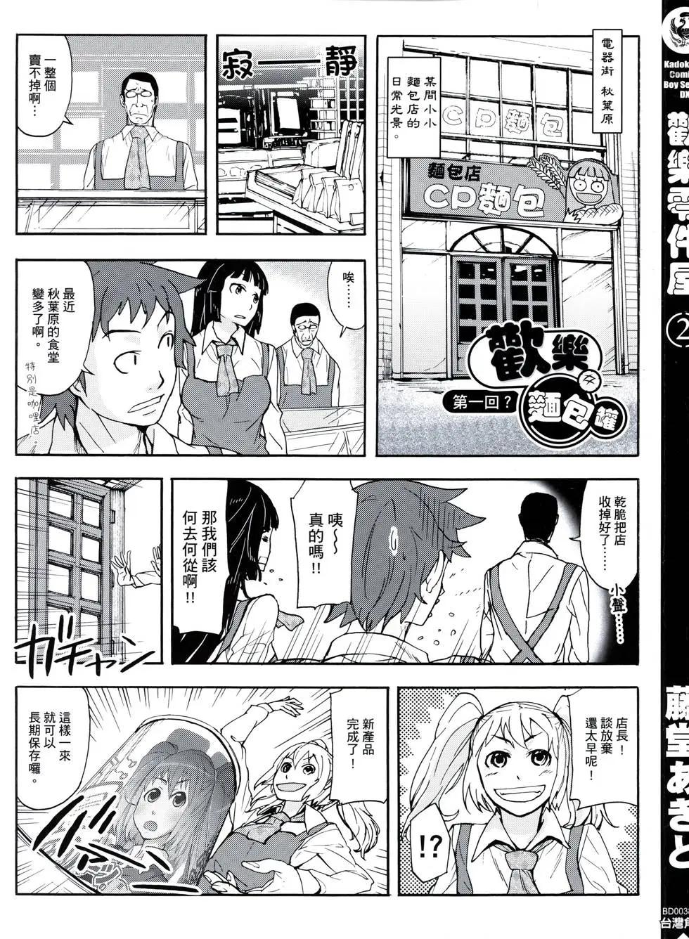 第02卷2