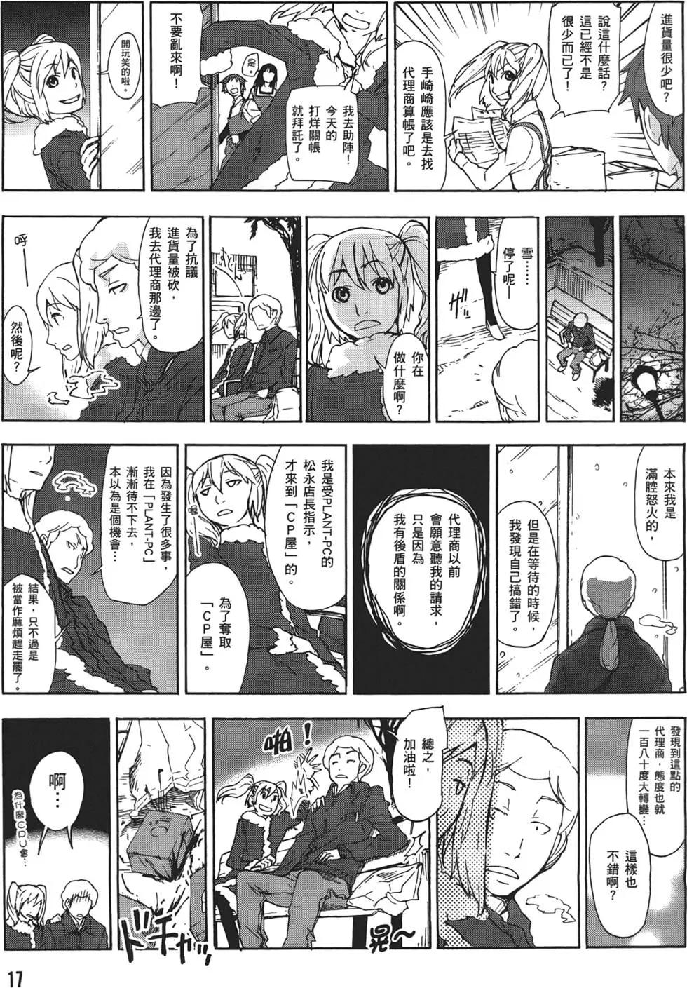 第02卷20