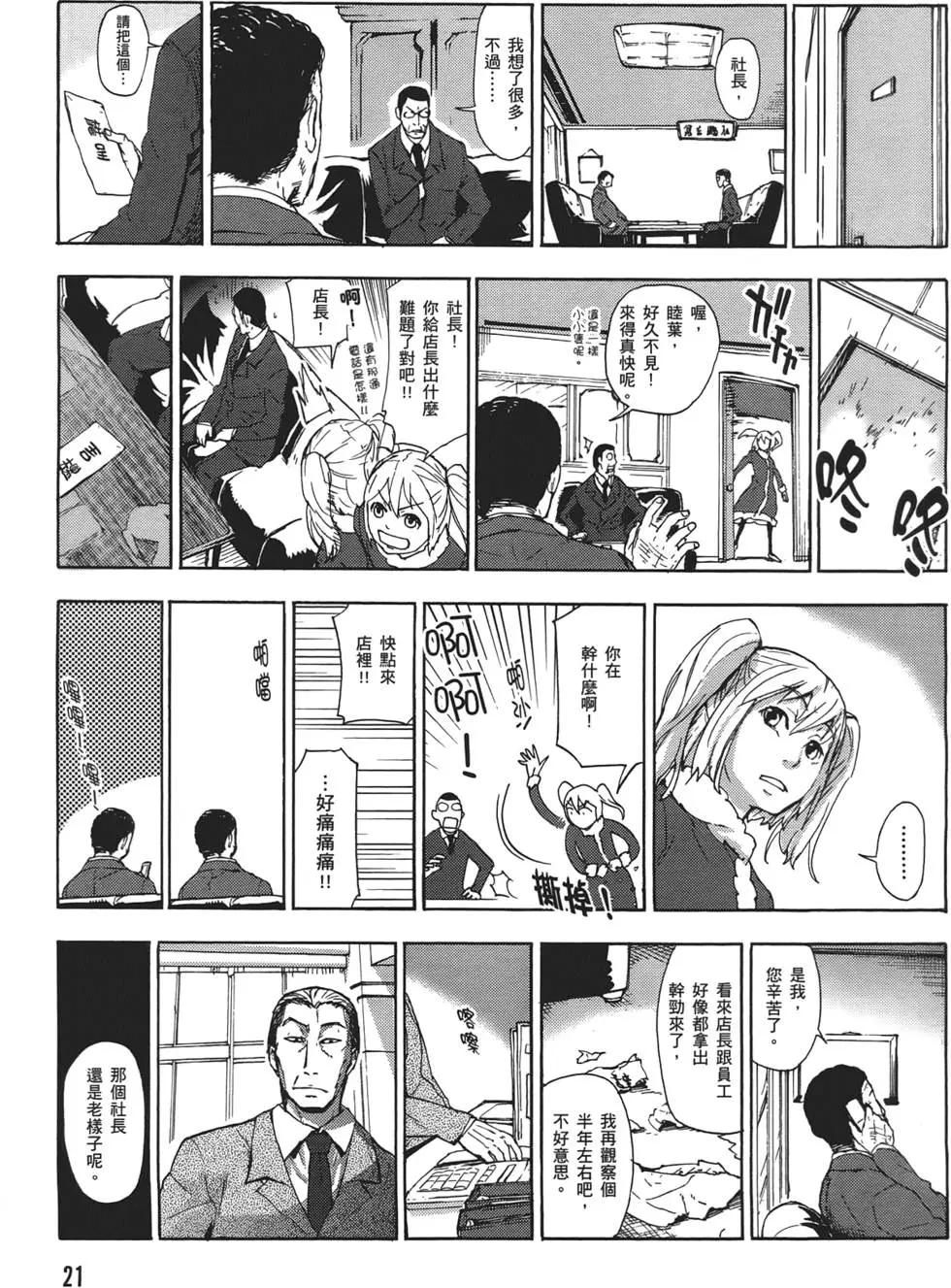 第02卷24