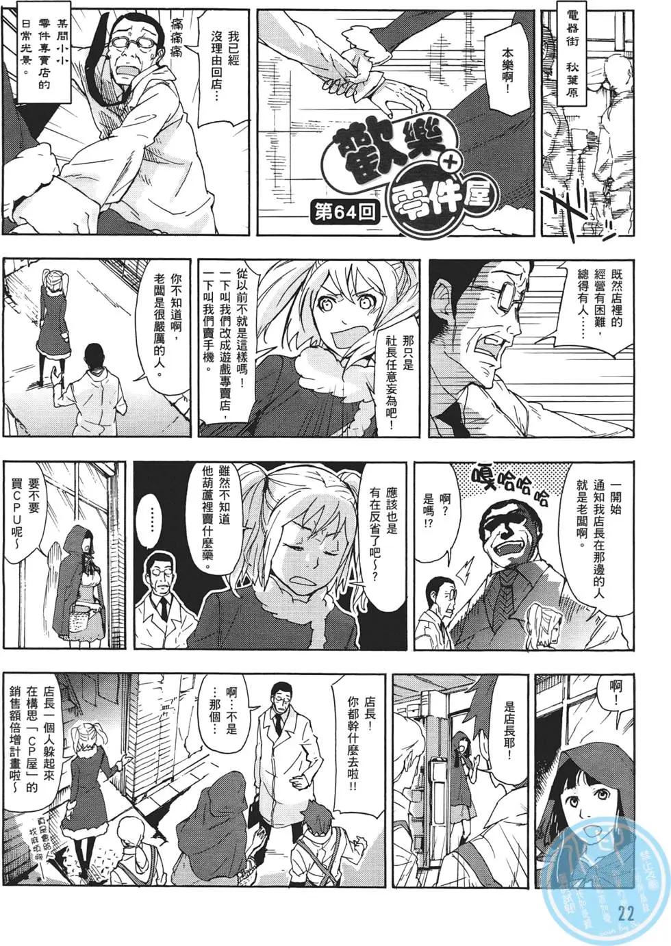 第02卷25