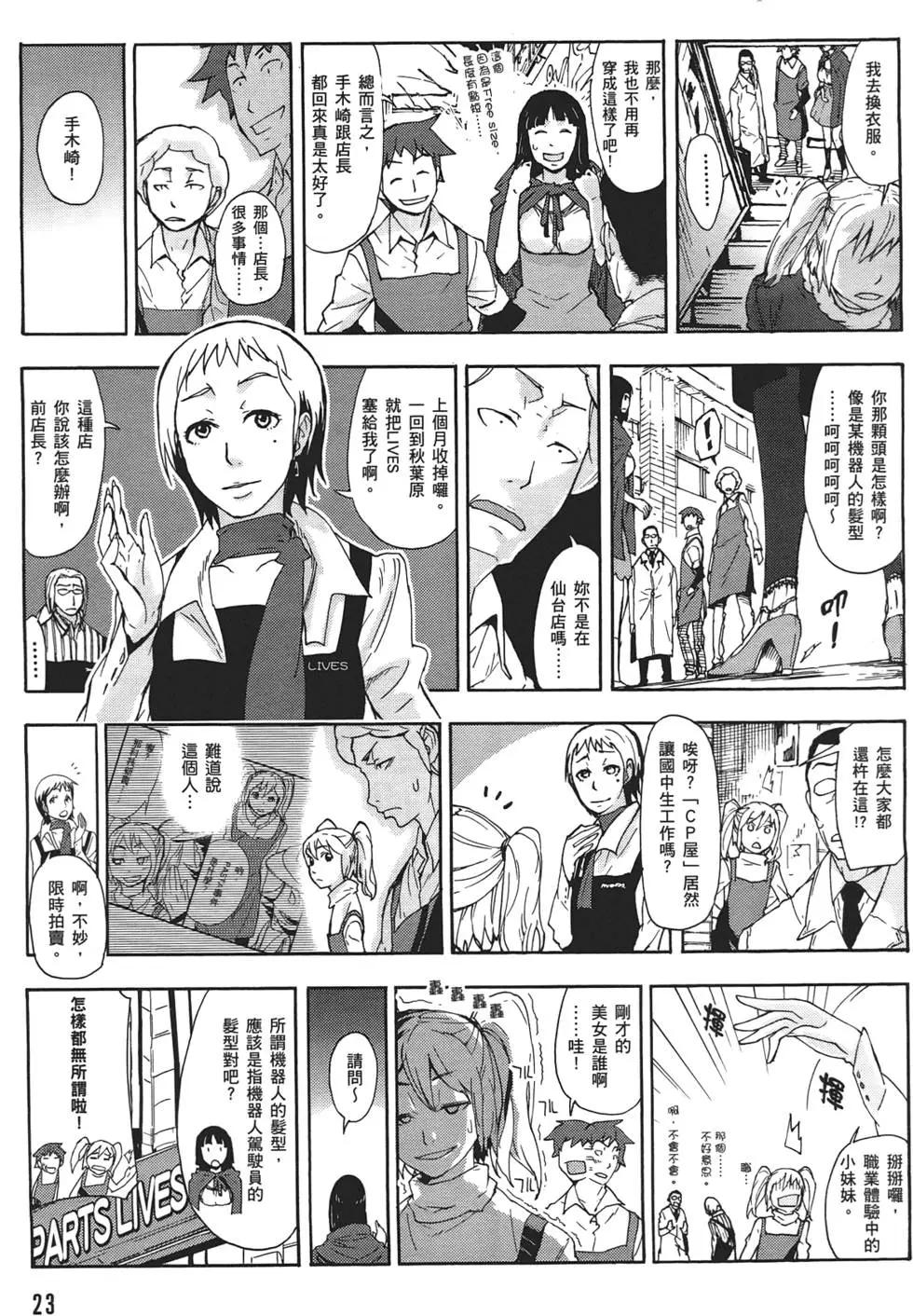 第02卷26