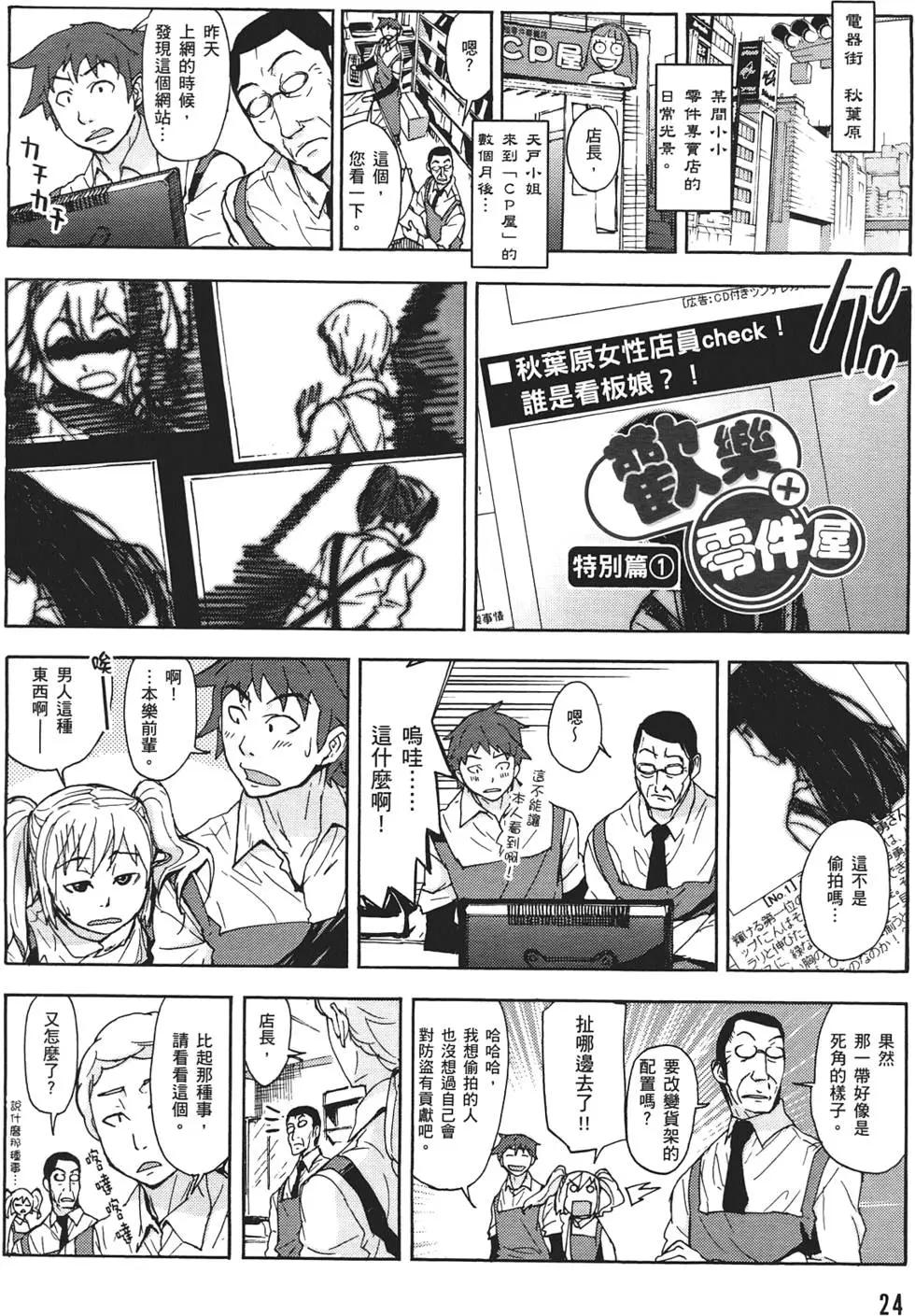 第02卷27