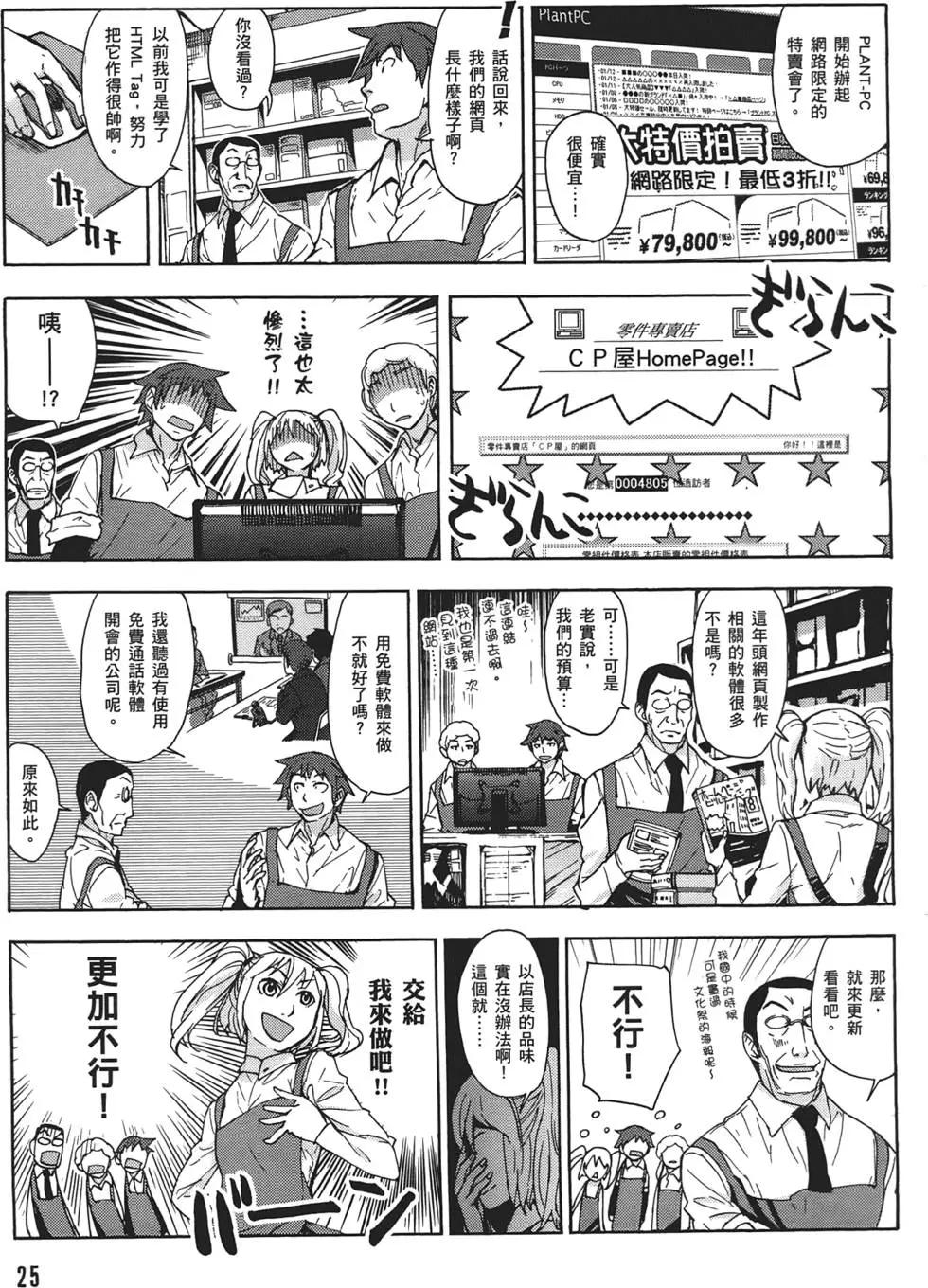 第02卷28