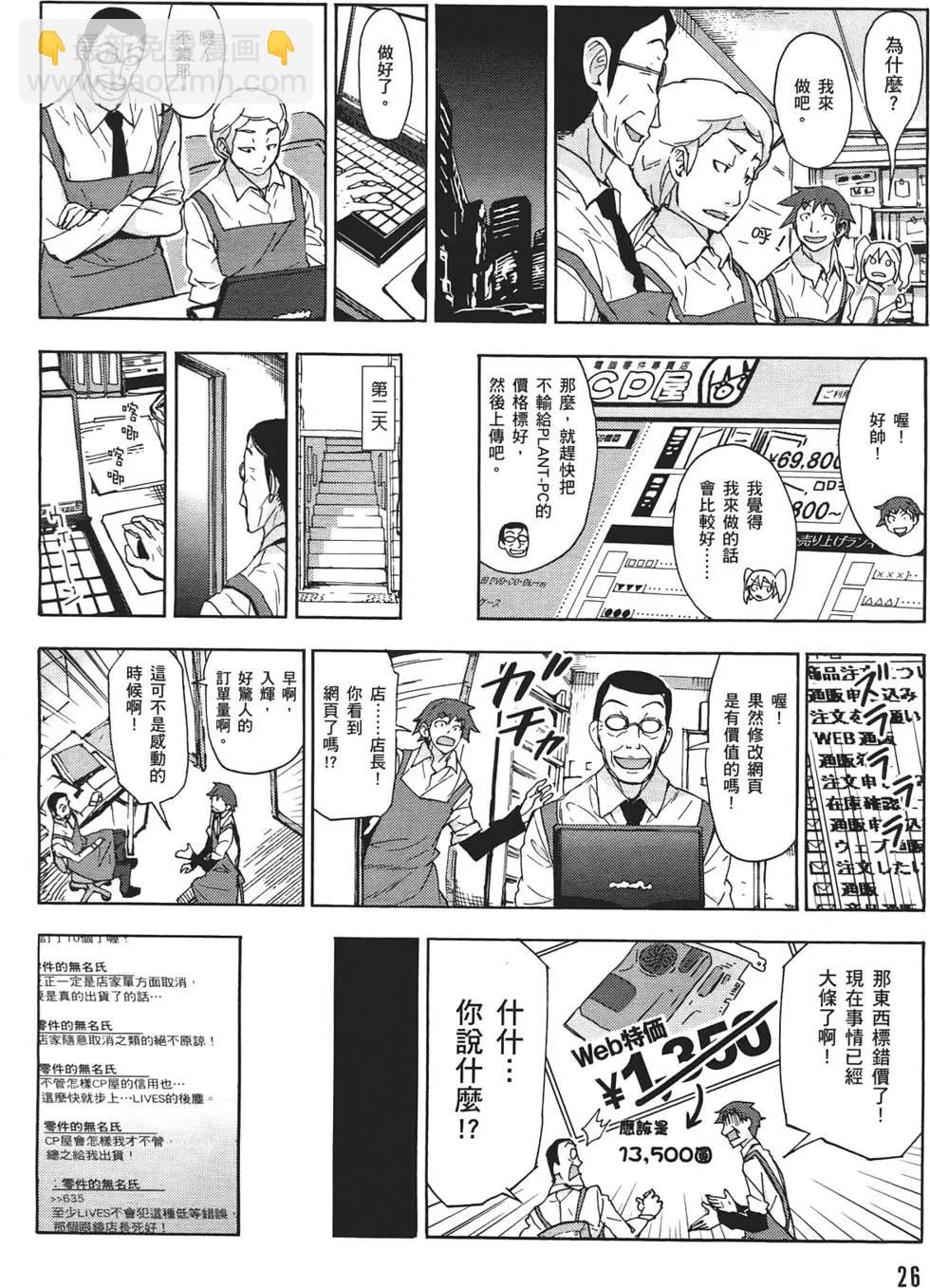 第02卷29