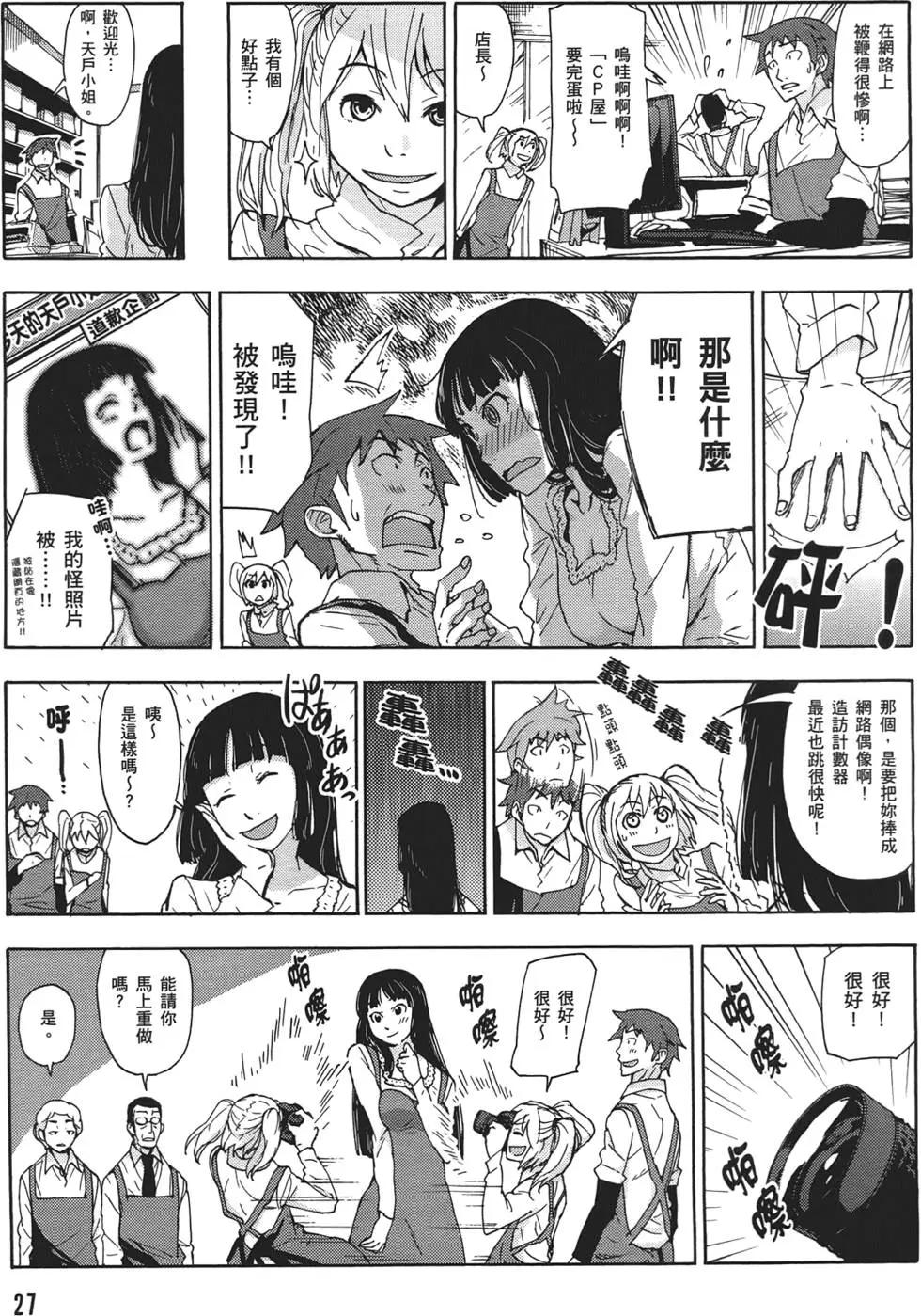 第02卷30