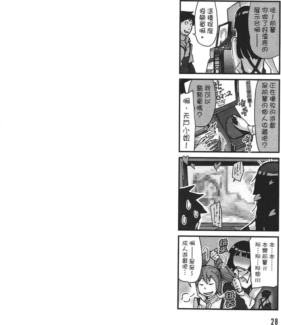 第02卷31
